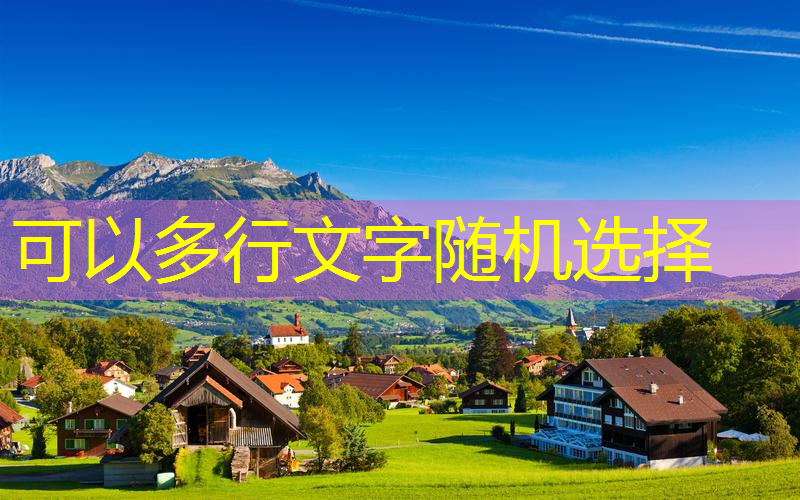义马政绿化招标公告最新