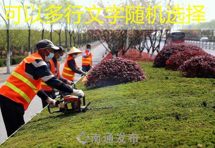 现代园林景观设计艺术分析