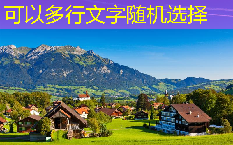 顺景花园拖欠绿化工程款